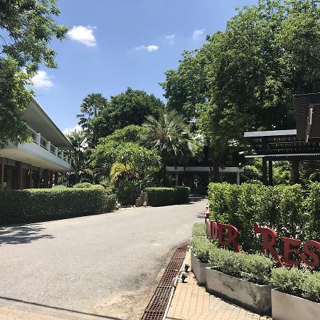 West Wonder Resort And Water Park Ban Yang  Bagian luar foto